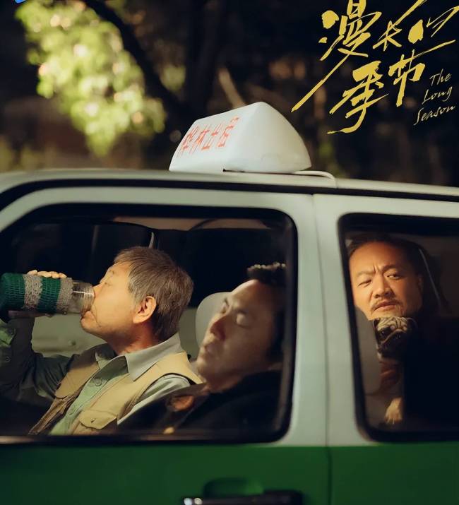 《老舅》会爆火吗，看完阵容我想说：这剧要火 