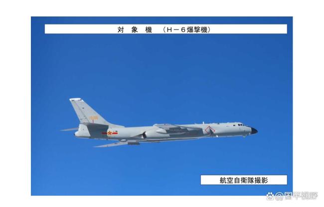 中俄战机首次巡航至日本四国岛附近 展现强大海空联动态势