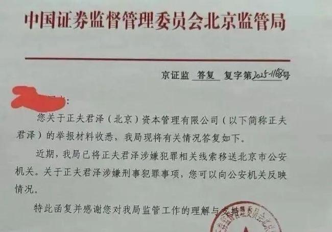 涉诈百亿!《749局》出品方之一创始人被抓,名嘴被牵连?