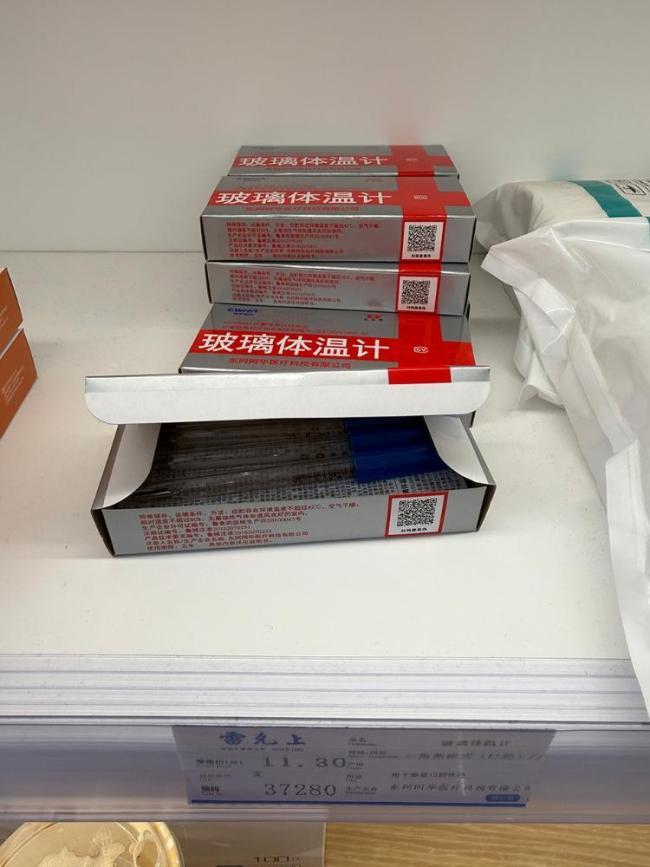 水銀體溫計(jì)明年起停產(chǎn)：藥店銷售情況如何？為何不建議囤貨！