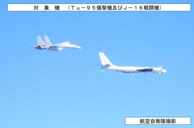 日防相称中俄军机联合飞行是针对日本示威 正常演训遭炒作