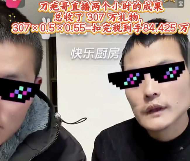 荒野求生8名選手每人得6萬獎金 極端天氣致賽事提前結束