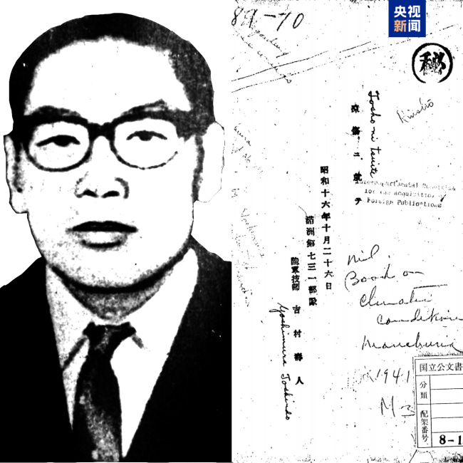 從人體實(shí)驗(yàn)到細(xì)菌戰(zhàn) 原隊(duì)員揭露731部隊(duì)殘忍罪行