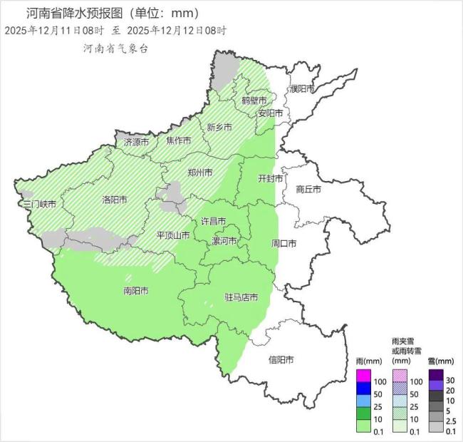 河南迎今冬最強(qiáng)降雪 冷暖空氣恰到好處
