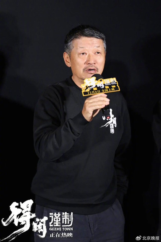 肖战彭昱畅周依然想在作品上刻上谨制