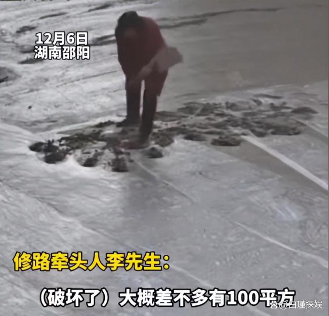 邵陽老太挖路事件后續(xù) 私人恩怨引發(fā)爭議