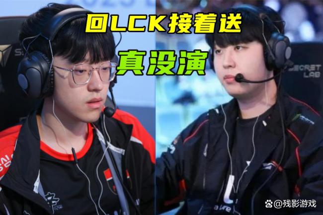 Kanavi说回到LCK生涯很快意