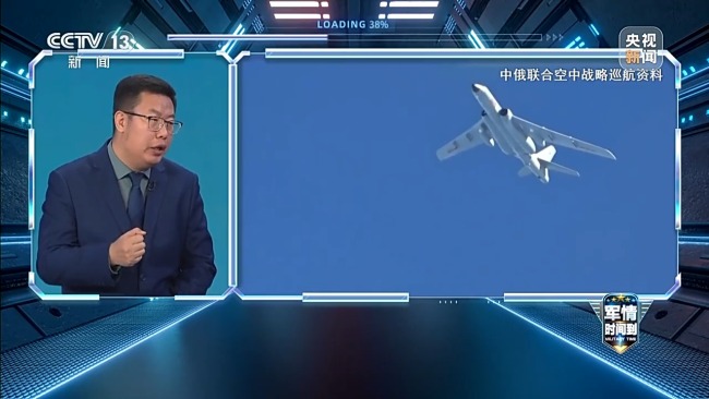 中俄巡航是"對日示威"?專家:日方既想挑釁又很心虛