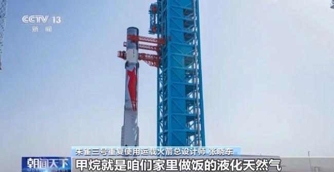 朱雀三號回收失敗細節(jié)公布 揭秘關鍵技術挑戰(zhàn)