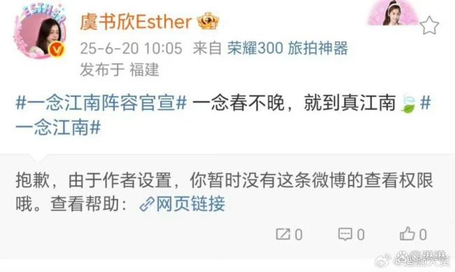 一念江南只保留了男主角王安宇 剧集编削风云