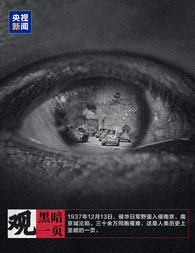 88年 我們從未忘記！銘記歷史