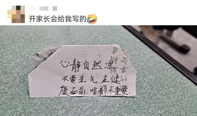 媽媽打開孩子的信 網友：好吵一張紙 孩子的心聲各異