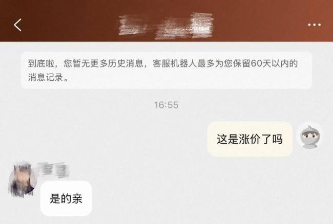 幾塊錢水銀體溫計為何被炒到幾十 市場搶購熱潮引發(fā)漲價