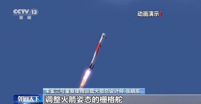 朱雀三號回收失敗細節(jié)公布 揭秘關鍵技術挑戰(zhàn)