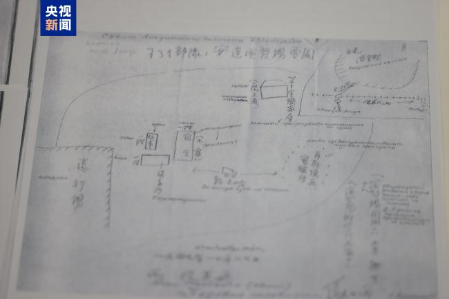 侵华日军暴行再添铁证!新一批731部队罪行档案公布
