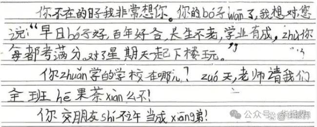 小學(xué)生去世 同學(xué)以為轉(zhuǎn)學(xué)紛紛寫信 純真的思念永存