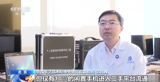 刪除≠消失！新國(guó)標(biāo)終結(jié)個(gè)人信息隱私“詐尸”風(fēng)險(xiǎn)