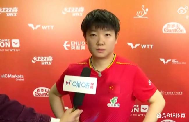 孙颖莎双线进四强:可能一日三赛先好好休息 备战密集赛程