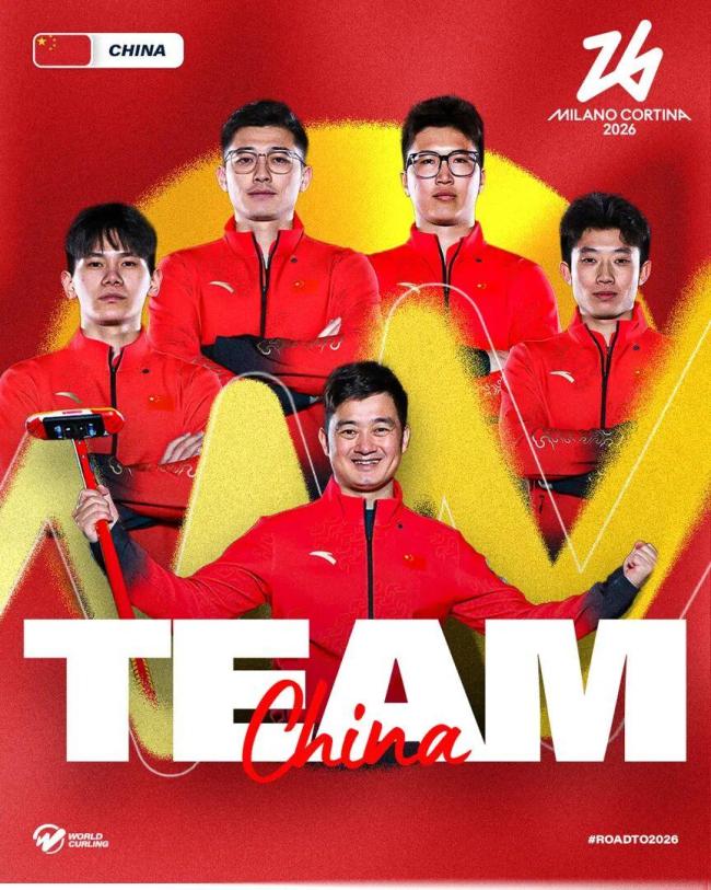 中國冰壺男隊(duì)?wèi)?zhàn)勝日本 鎖定冬奧會席位 復(fù)仇成功奪最后席位