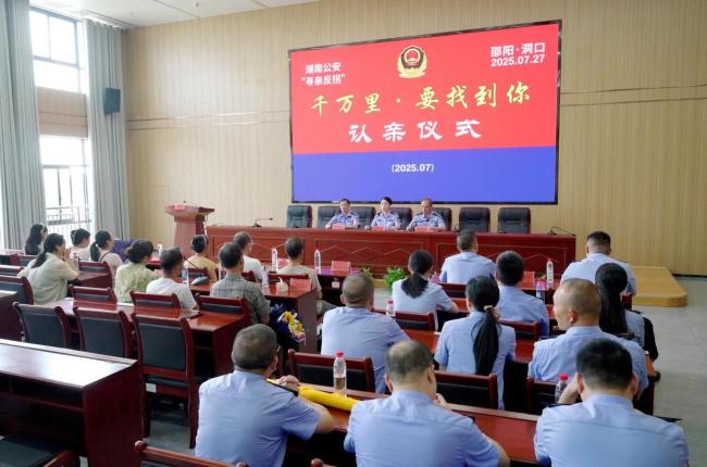 湖南懷化販嬰案18名嫌疑人被抓 斬斷鏈條堵漏洞