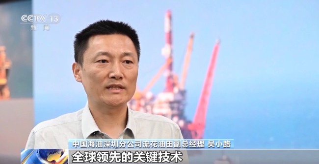 我國首個深水油田二次開發(fā)項目投產(chǎn) 有哪些硬實力