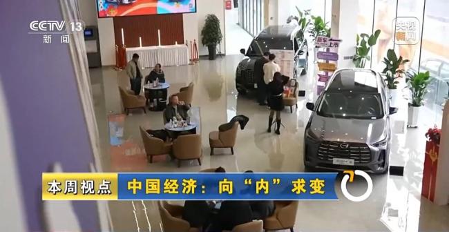 讓老百姓“有錢(qián)花、敢花錢(qián)” 制定實(shí)施城鄉(xiāng)居民增收計(jì)劃