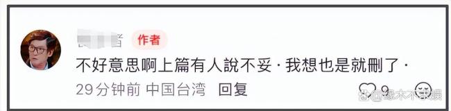 向太回應(yīng)好婆婆形象沒了 默默付出遭誤解