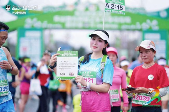 四川樂山“雙遺”馬拉松賽鳴槍開跑