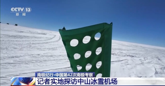 建在南極冰蓋上的航站樓 探秘我國中山冰雪機(jī)場