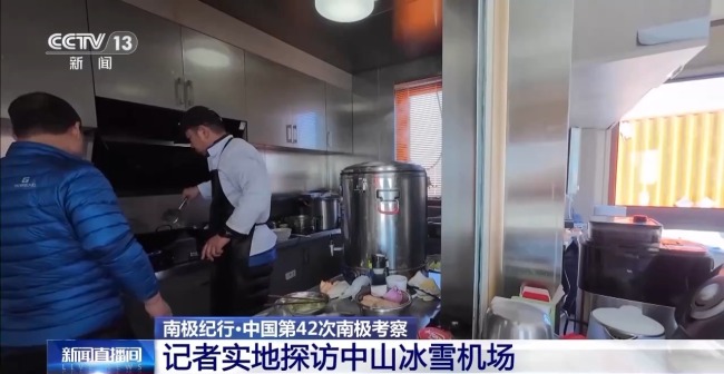 建在南極冰蓋上的航站樓 探秘我國(guó)中山冰雪機(jī)場(chǎng)