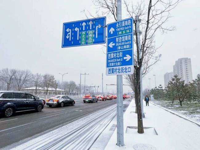 出行更快更便捷！北京這條斷頭路正式通車，位置在——居民出行時(shí)間大幅縮短