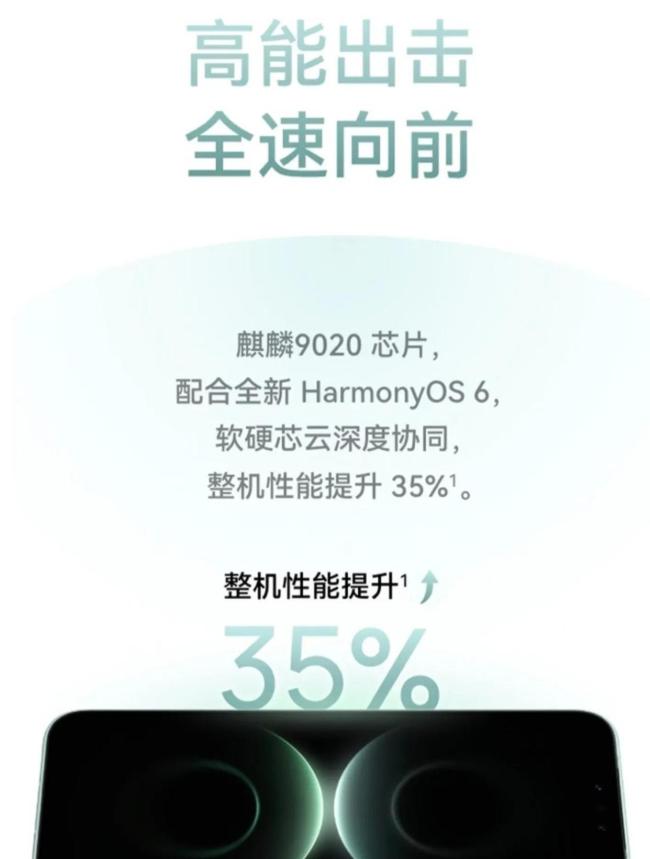 华为Mate80掉湖里51小时捞起还能用 质量太“反常识”