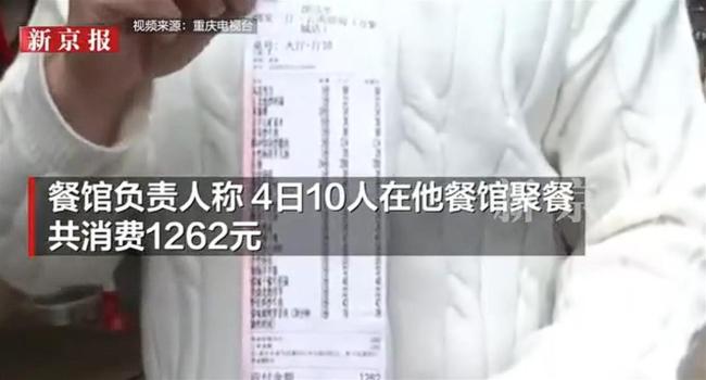 10人聚餐逃單店主稱已收到轉(zhuǎn)賬 集體失信引熱議