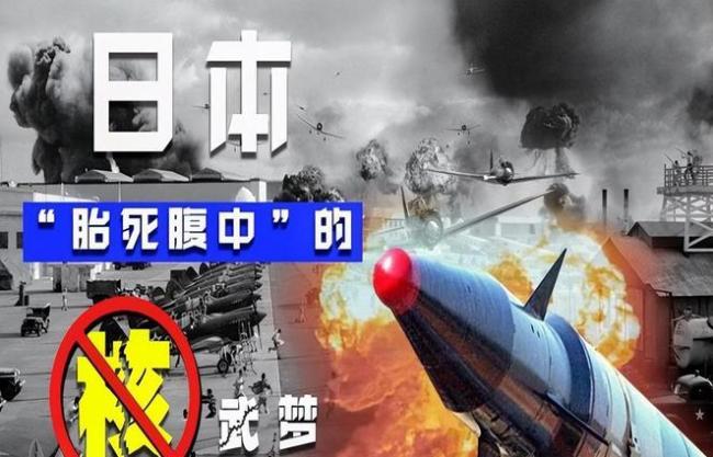 警告！美國無力阻止？專家：日本若再武裝，恐再打美國引爆三戰(zhàn)！警惕新法西斯復活