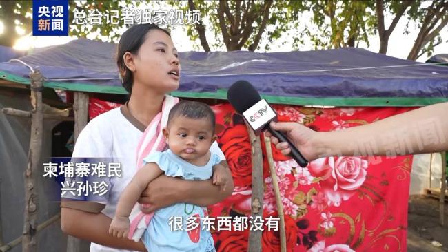 柬埔寨边境地区避难民众期盼冲突结束 物资短缺加剧恐惧