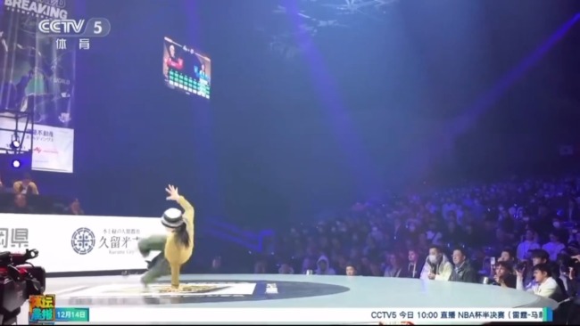 她讓中華人民共和國國歌在日本響起 中國小將霹靂舞奪冠