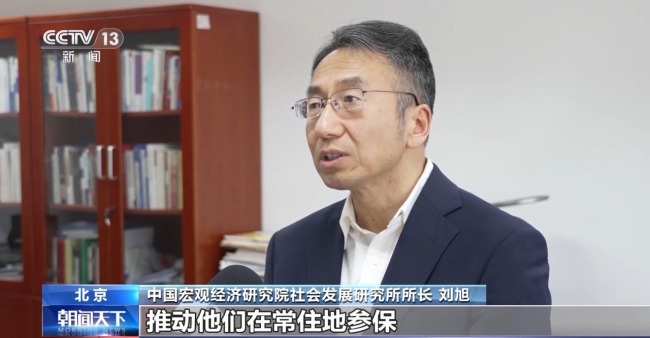 稳定重点群体就业 专家解读一系列政策红利