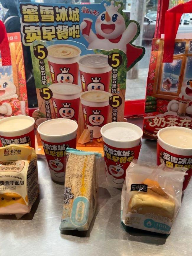 蜜雪冰城7块9早餐套餐为何被嫌贵 性价比光环下的期待落差