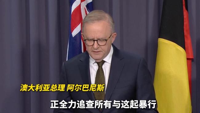 从布朗大学到悉尼海滩:枪击背后是啥 恐怖袭击震惊全球