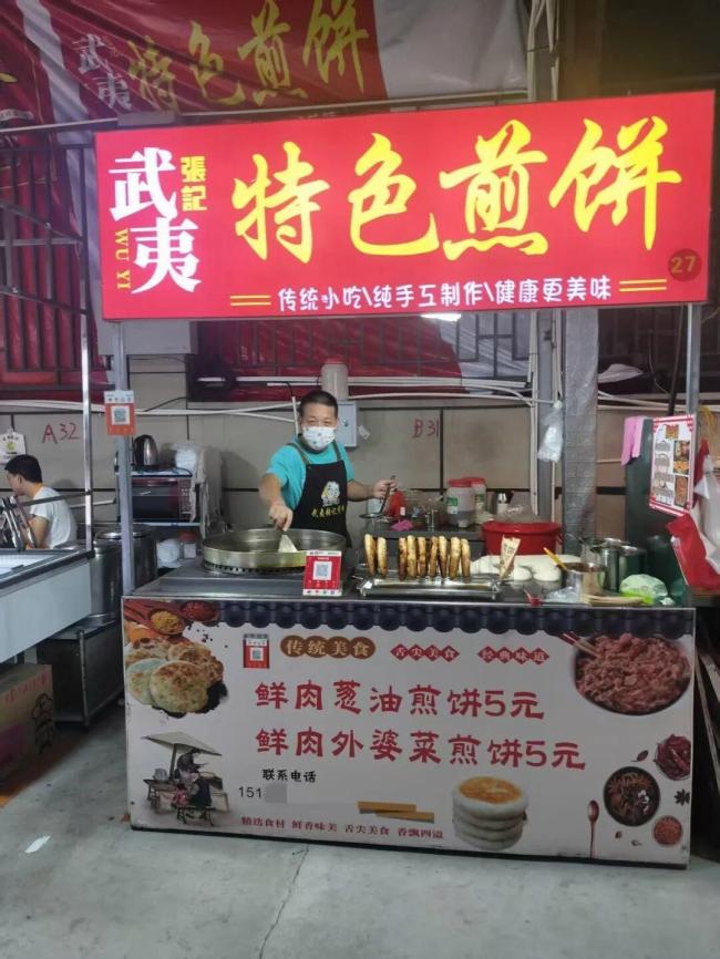 煎饼叔叔生病一整条街都出手了 爱心义卖温暖人心