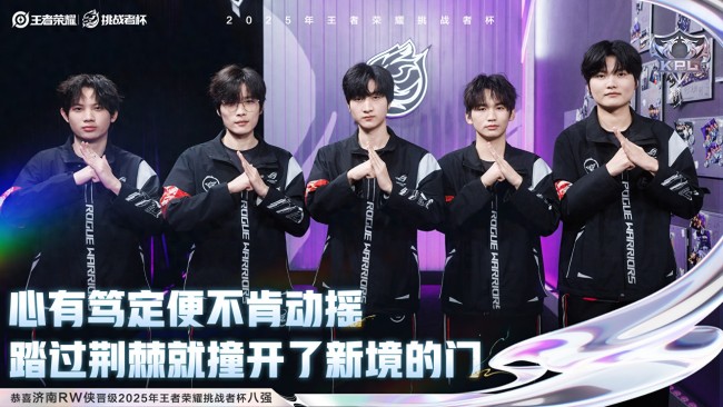 小俞公孙离五杀 上届挑战杯冠军射手!