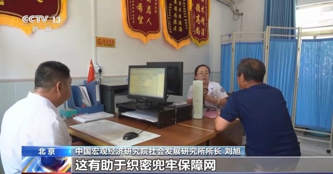 稳定重点群体就业 专家解读一系列政策红利