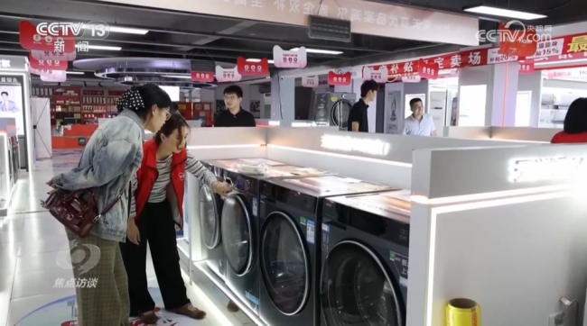 明年经济工作政策取向确立这八个字 稳中求进提质增效