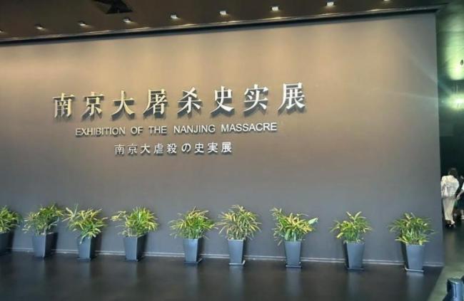 国防部:坚决阻击日本军国主义幽灵复活 历史记忆与现实警示