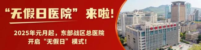 女孩身体不适子弟兵紧急救援 军民情深