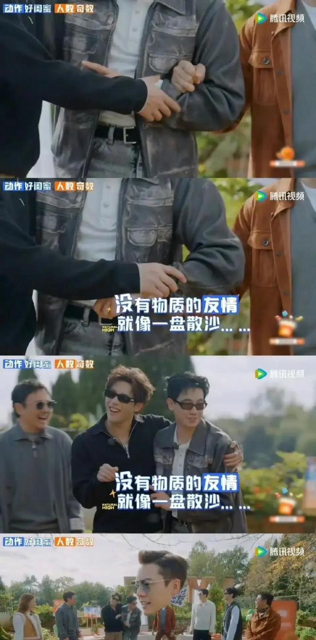 胡先煦暂时将王安宇的眼睛闭了起来