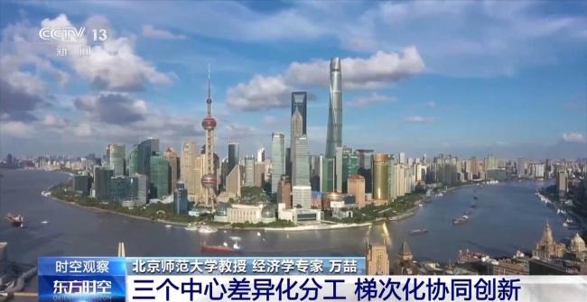 明年经济工作到底怎么做?听专家为你详细解读