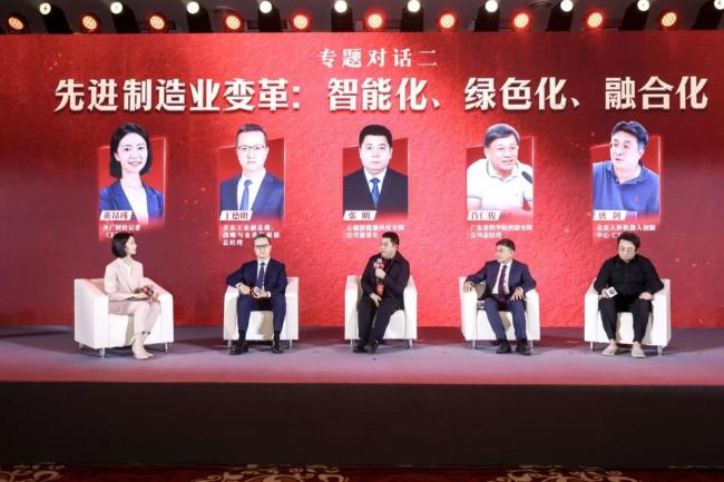 业界展望AI赋能中国制造新图景