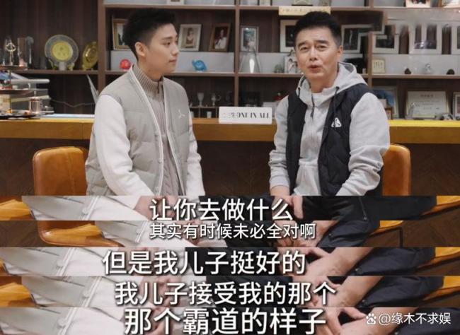 何晴儿子称许亚军霸道 父子关系引关注