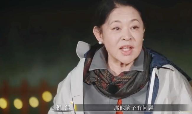 倪萍：00后的“梦中情奶”犀利点评引热议